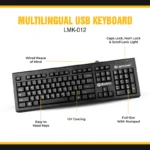 Lapcare Multilingual USB Keyboard (LMK-012) - Image 2